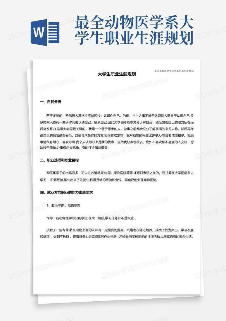 最全动物医学教材(临床兽医)大合集,视频,教程,第1张 最全动物医学教材(临床兽医)大合集,视频,教程,第1张