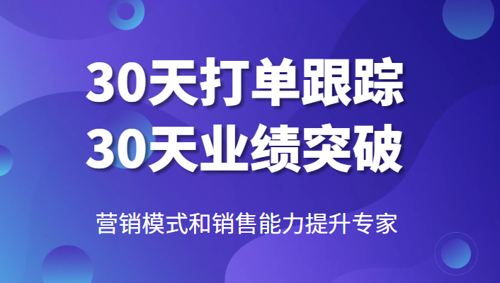 专家 终端营销突破,专家,第1张 专家 终端营销突破,专家,第1张
