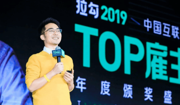 许单单 拉勾网-如何做有粉丝的招聘网站高清,课程,高清,创业,第1张