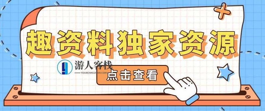 中华会计：会计新锐实操训练营（协议就业班）价值7580元-百度云分享_518智库视频教程，中华会计，会计新锐实操训练营协议就业班价值揭秘,课程,518智库,视频,第1张