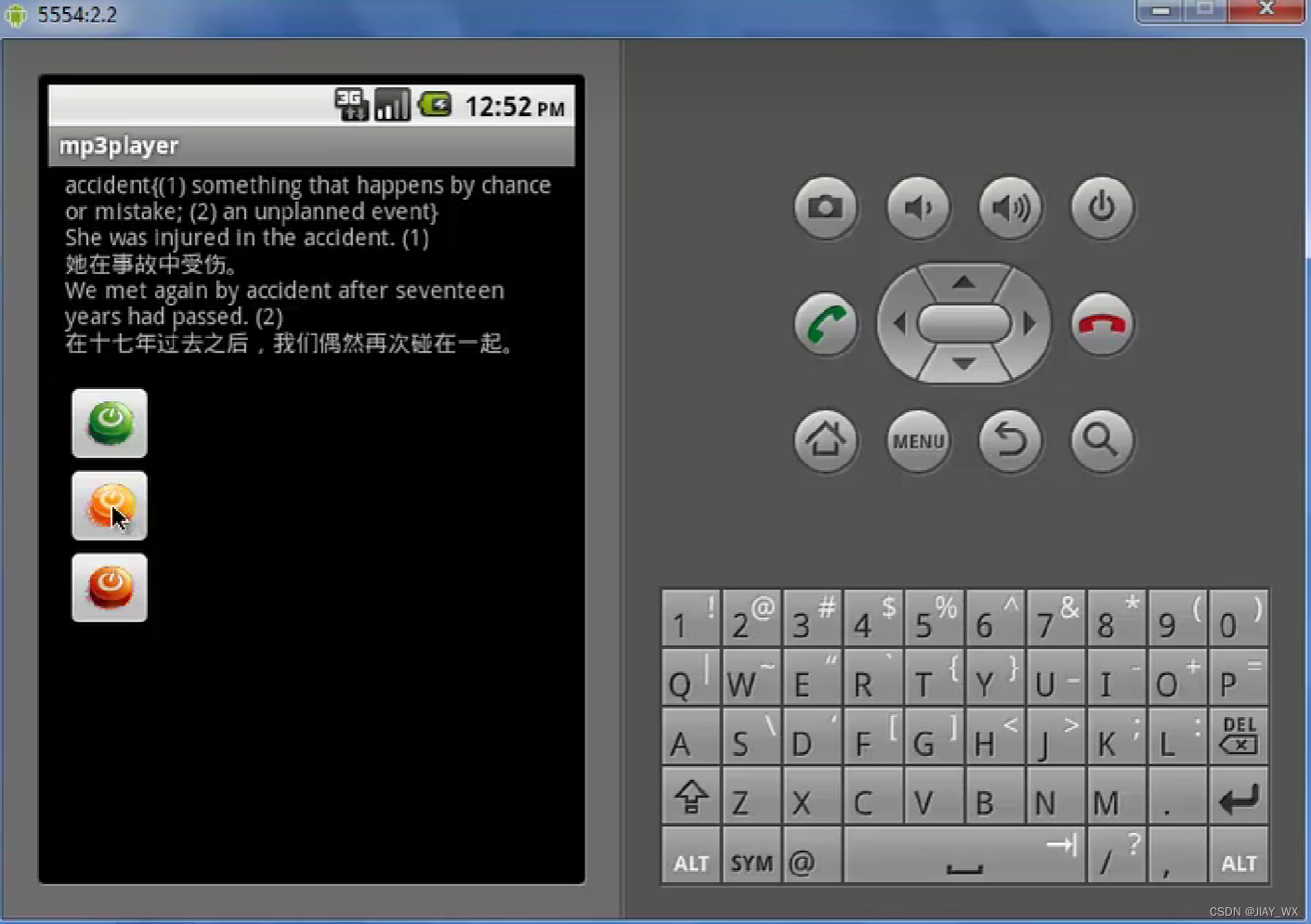 Mars老师安卓开发学习全系列（第12345季)和重置版和JAVA4教程,课程,教程,第1张