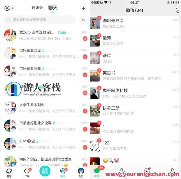 首发利用星球实操，一天引流几十个创业粉或精准粉,教程,创业,教学,第2张