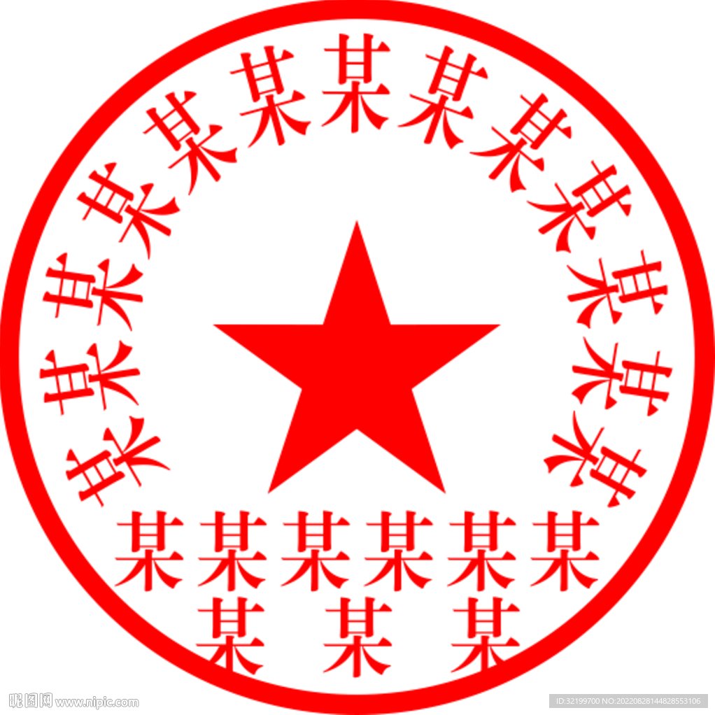 章义伍 麦当劳模式-用流程复制,设计,战略,操作流程,第1张 章义伍 麦当劳模式-用流程复制,设计,战略,操作流程,第1张