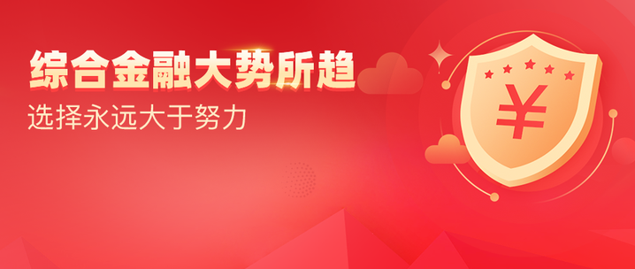 李明智 轻松成交-轻松赢在新绩效,课程,专家,演讲,第1张