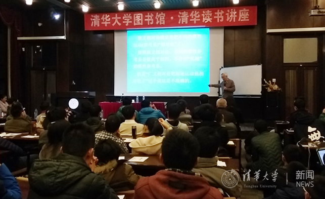 【读书讲座】机械宇宙,研究,第1张