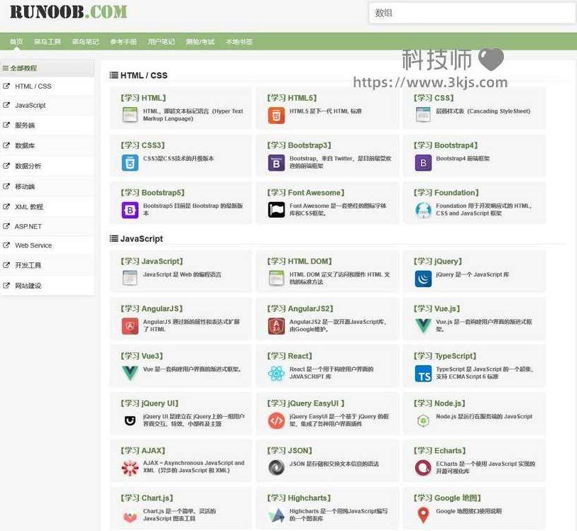 编程回忆录之菜鸟也疯狂 For Unity3D系列学习教程全46课,课程,教程,下载,第1张