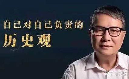 秦晖 农民学与中国传统社会,视频,研究,第1张