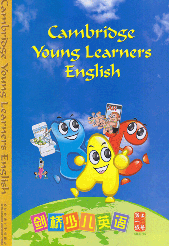 乐学英语 剑桥少儿英语一级(上、下册全)全10讲,精讲,第1张 乐学英语 剑桥少儿英语一级(上、下册全)全10讲,精讲,第1张