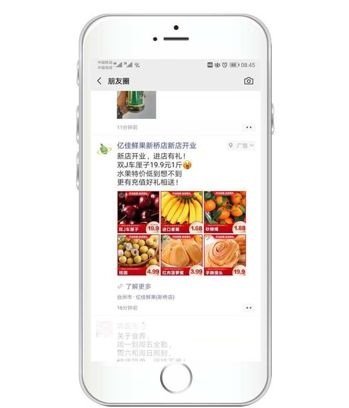广告圈社群微信分享：OEM产品方法+头条引流+朋友圈吸粉等8个项目（售价2680）,OEM产品方法,头条引流,朋友圈吸粉项目,第1张