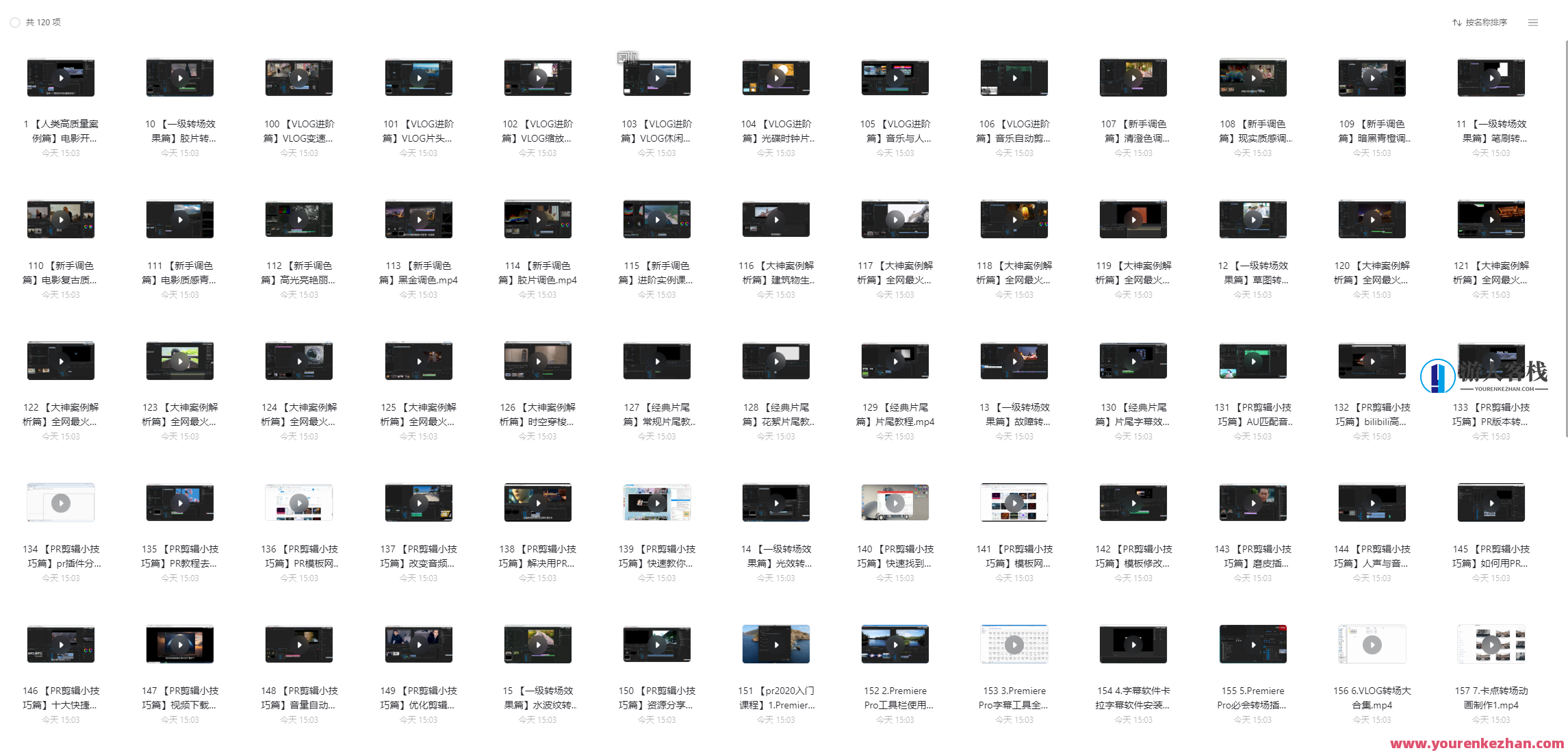 B站最牛付费Premiere如何PS教程学会过度/效果/速度,课程,视频,第1张