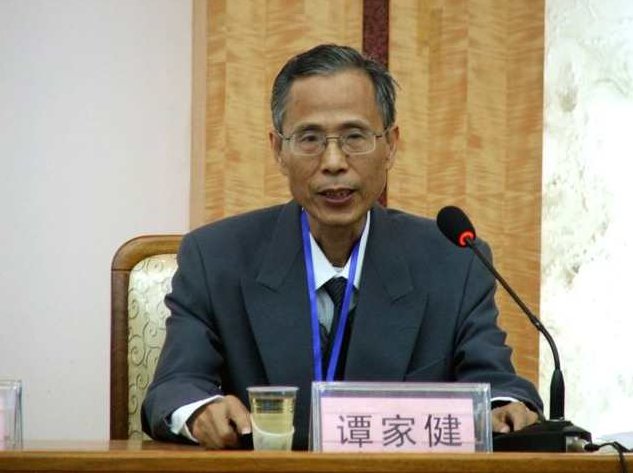 谭家健 中国古代散文讲析,课程,视频,研究,第1张 谭家健 中国古代散文讲析,课程,视频,研究,第1张