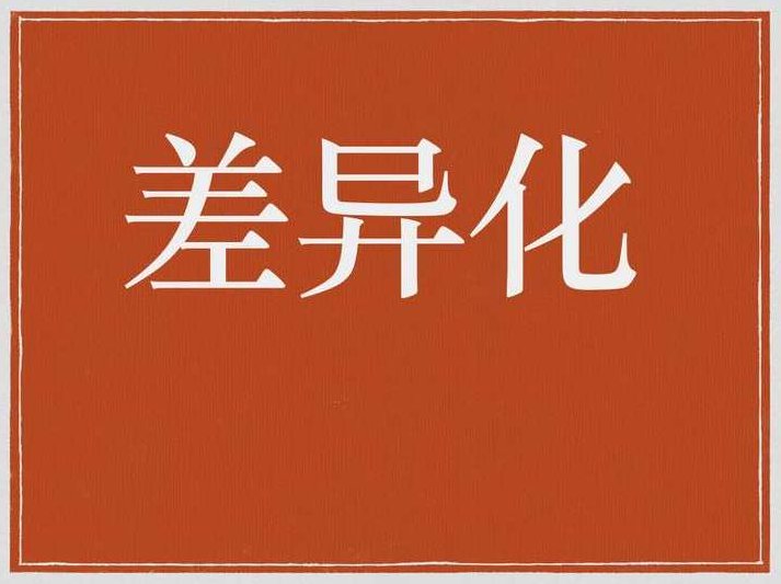 刘克亚 王紫杰 王通 首届万人YY互联网大会高清,高清,赚钱,第1张 刘克亚 王紫杰 王通 首届万人YY互联网大会高清,高清,赚钱,第1张
