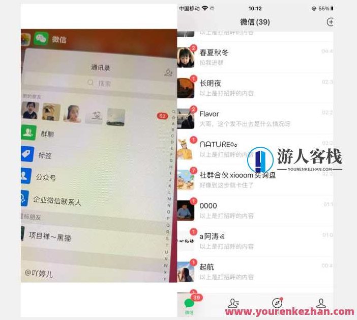 全网首发 抖音无限私信不屏蔽 引流创业粉揭秘 价值几千,教程,抖音,创业,第2张