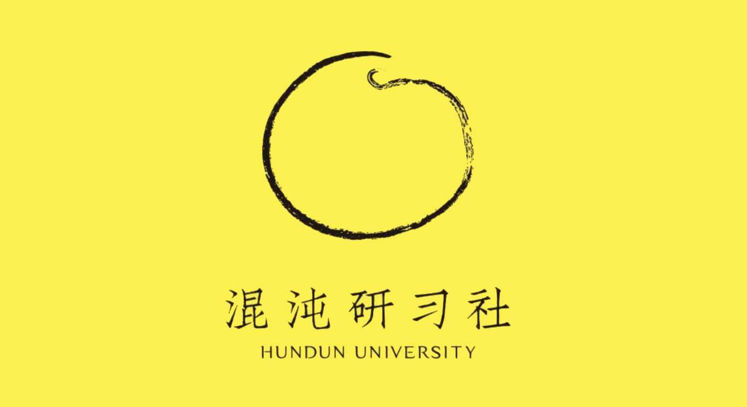 混沌大学研习社：任鑫-产品创新地图 ：4个问题逼出成果,课程,视频,研究,第1张