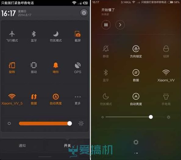 洪峰 MIUI V5 背后的设计思维高清,设计,高清,掌握,第1张
