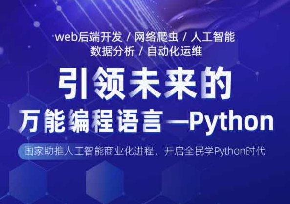 黑马程序员_巴巴运动网视频教程（共106集、无水印版）,课程,视频,教程,第1张