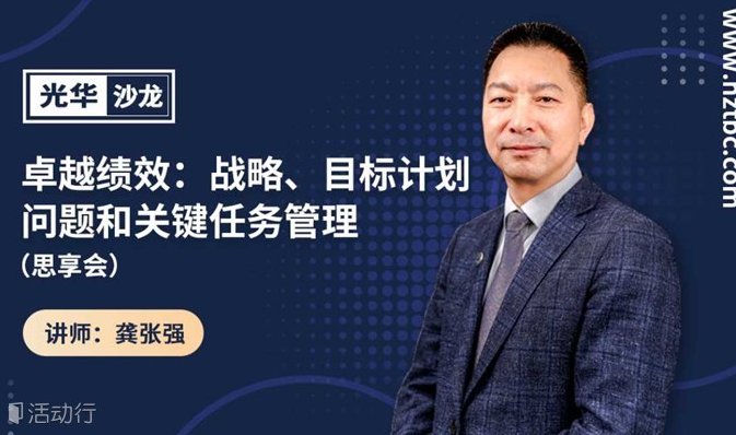 李明智-轻松赢在新绩效,李明智,轻松赢,新绩效,第1张 李明智-轻松赢在新绩效,李明智,轻松赢,新绩效,第1张