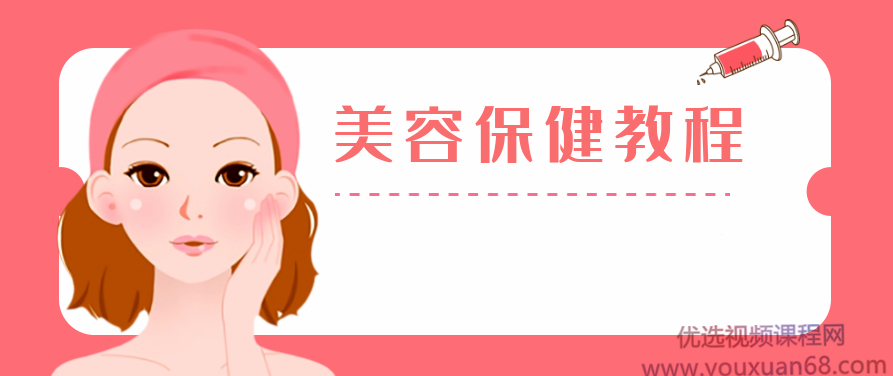 美容院丰胸视频教程,视频,教程,高清,第1张 美容院丰胸视频教程,视频,教程,高清,第1张