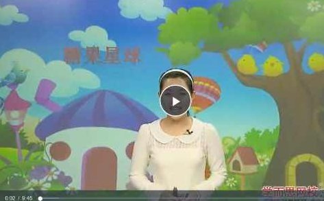 小学语文 小学一年级“畅享语文”成长计划年卡全44讲,课程,故事,第1张