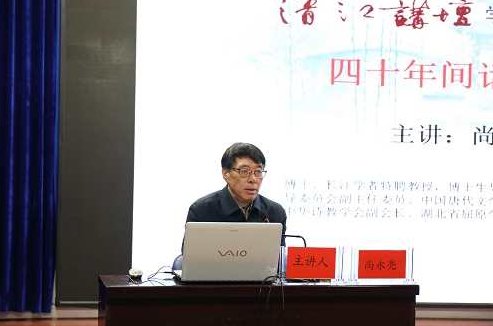 尚永亮 唐代文人生活与创作,视频,资料,读书,第1张