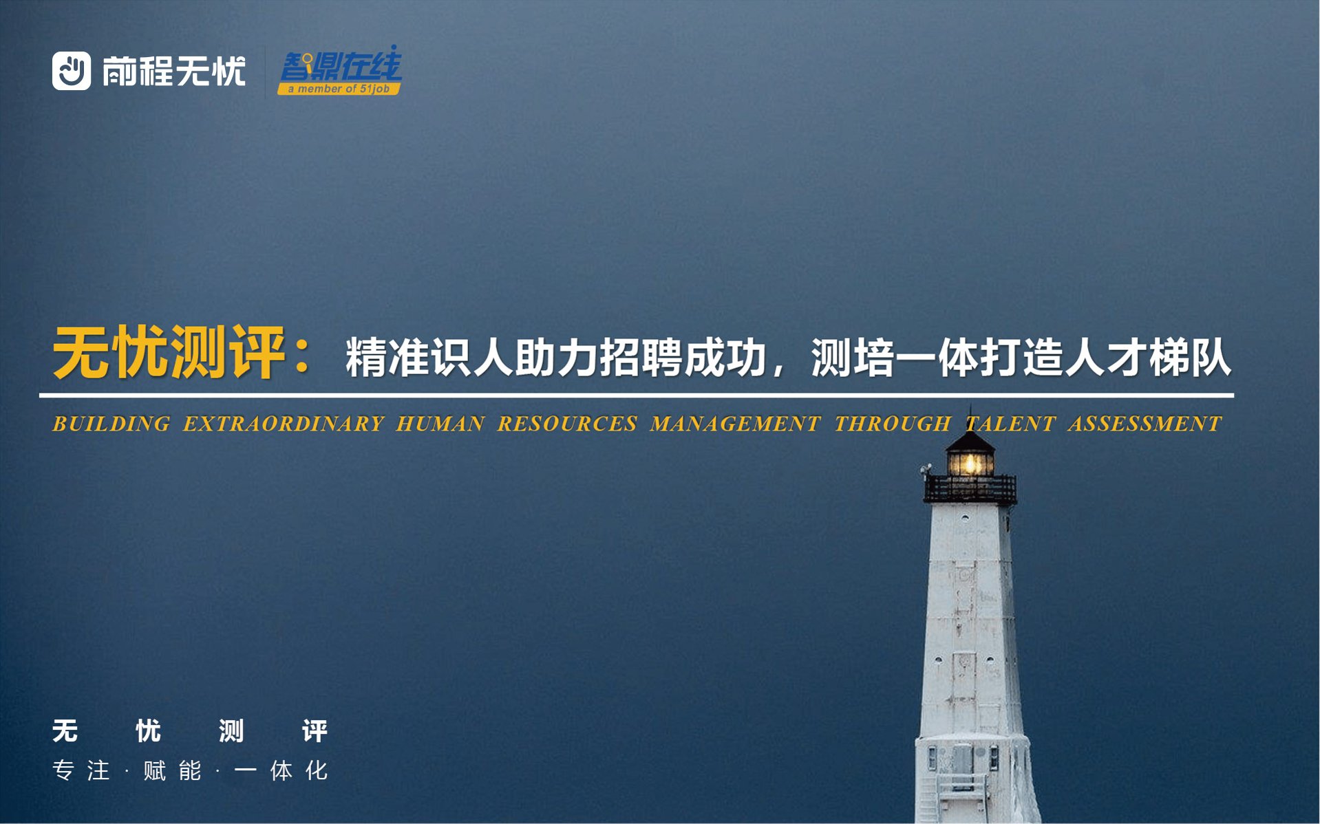 李力 职业经理人绩效考核,设计,掌握,案例分析,第1张