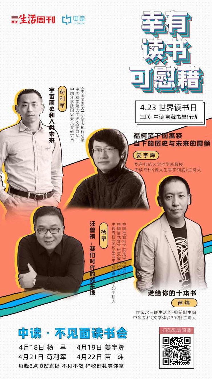 【读书讲座】不妥协的谈判,讲座,形象,力量,第1张 【读书讲座】不妥协的谈判,讲座,形象,力量,第1张