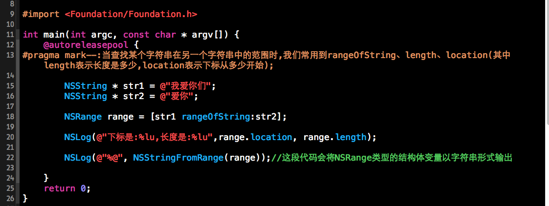 无限互联Objective-C快速入门系列教程 - 提供,教程,第1张