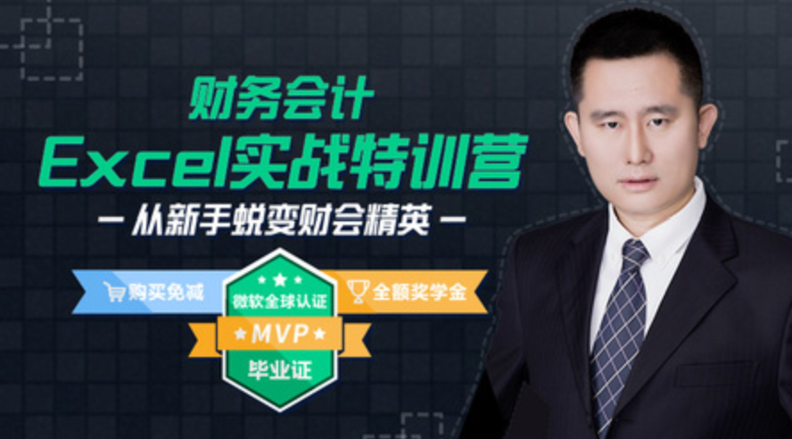 财务会计Excel实战教程视频：从入门到精通，财务精英Excel进阶宝典，实战秘籍与SEO优化技巧，一、引言，随着财务管理的日益复杂化，掌握Excel技能成为企业不可或缺的竞争力。本视频系列旨在为财务会计人员提供一套完整的Excel实战教程，从入门到精通，帮助大家快速提升专业技能，应对各种财务挑战。，详解，Excel基础操作，本部分将介绍Excel的基本操作，包括单元格、公式、函数、样式等。通过实例演示，让初学者快速掌握Excel的基本操作技巧。，财务分析实战，针对财务分析的实际需求，我们将深入,518智库,视频,秘籍,第1张