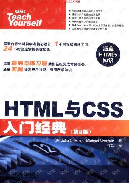 老卢HTML入门+高级(完整版)无水印 -提供,课程,教程,背景,第1张 老卢HTML入门+高级(完整版)无水印 -提供,课程,教程,背景,第1张