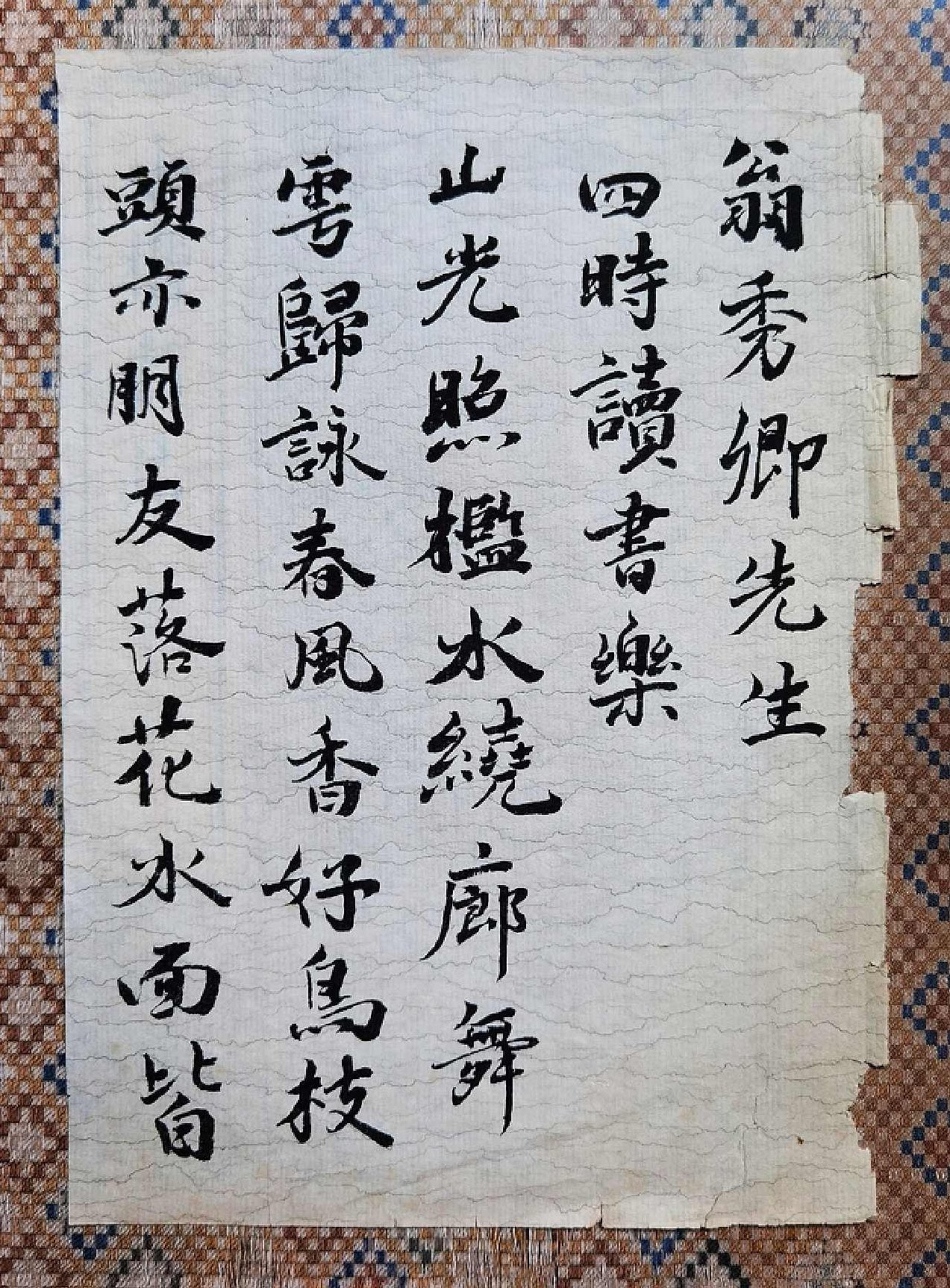 【读书讲座】四时之诗,研究,讲座,第1张