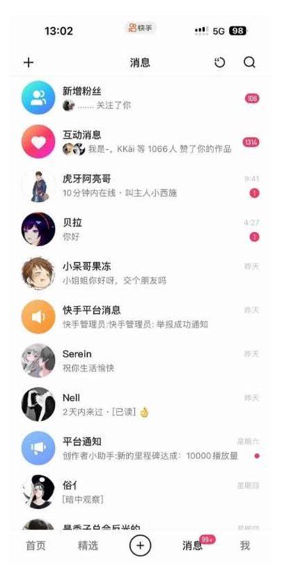 蓝海项目,靠单身经济月入过万,一部手机即可操作,小白首选副业【揭秘】,课程,揭秘,副业,第2张 蓝海项目,靠单身经济月入过万,一部手机即可操作,小白首选副业【揭秘】,课程,揭秘,副业,第2张