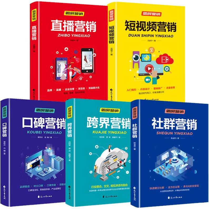 新优酷视频营销视频营销教程网络营销视频教程网络营销推广,课程,视频,教程,第1张