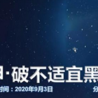 云递联盟雷神课程:抖音破不适宜黑猫警长玩法及剪辑方法,课程,视频,抖音,第1张 云递联盟雷神课程:抖音破不适宜黑猫警长玩法及剪辑方法,课程,视频,抖音,第1张