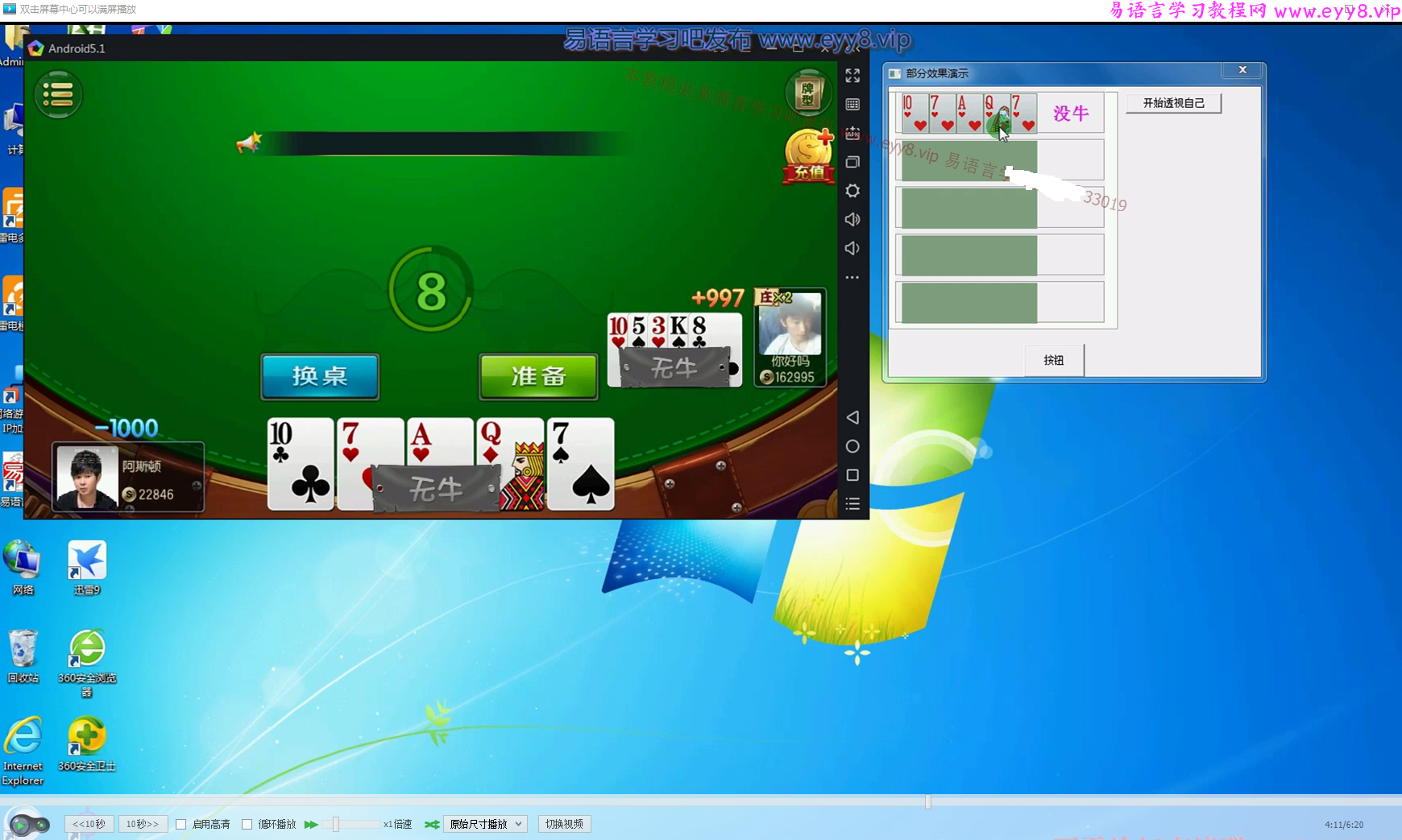 索马里封包制作VIP系列培训教程 -,课程,教程,制作,第1张 索马里封包制作VIP系列培训教程 -,课程,教程,制作,第1张