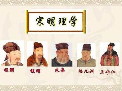 王国良 宋明理学,研究,创新,命运,第1张