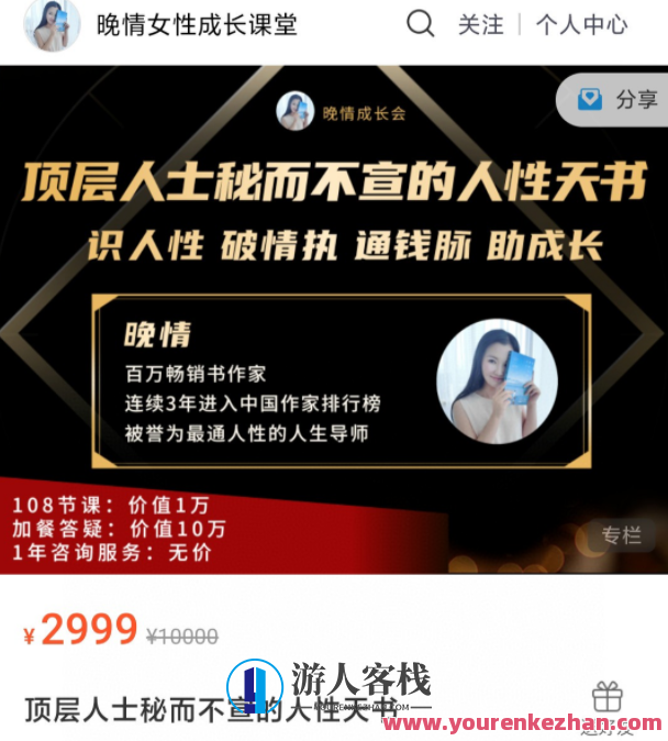 清朝晚期·高层人士秘不示人的人性“天书” 百度云盘分享,百度云盘分享,第1张 清朝晚期·高层人士秘不示人的人性“天书” 百度云盘分享,百度云盘分享,第1张