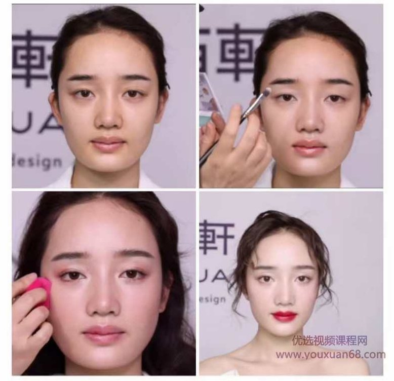 雨轩造型日系妆容,课程,第1张