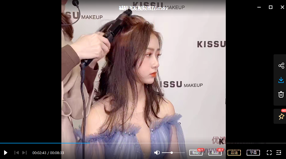 2021减龄飞发马尾造型视频,视频,第2张 2021减龄飞发马尾造型视频,视频,第2张