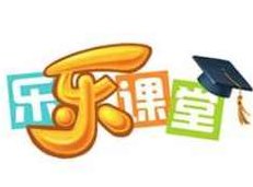 乐乐课堂 小学一年级数学教学视频全集(38讲),视频,培训,教学,第1张