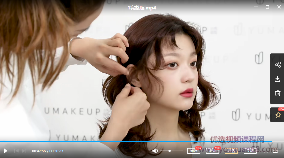 小雨化妆造型（韩式）第一期,第一期,第1张