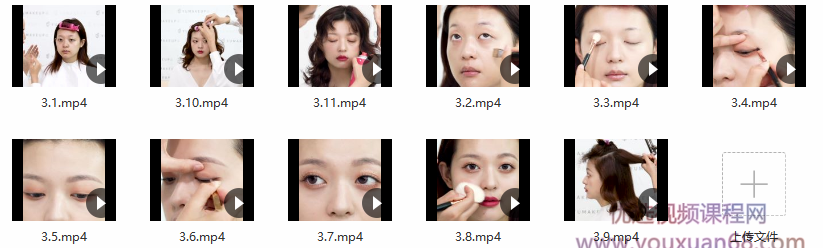 小雨化妆造型（韩式）第一期,第一期,第2张