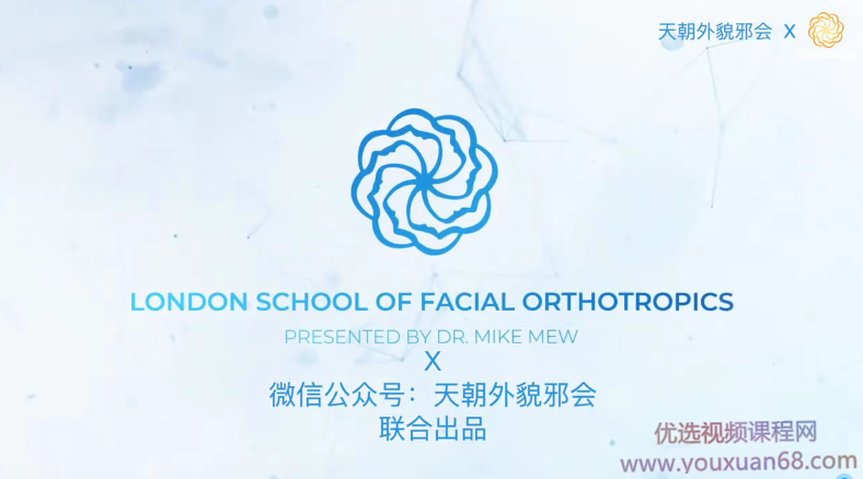 外貌邪会自然疗法系列 重塑自己的神经回路，形成更好看的脸型！,课程,第1张