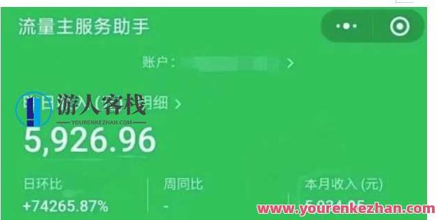 AIGC+中老年赛道引爆公众号流量主，日入5000+不是问题,课程,教程,实例教程,第2张