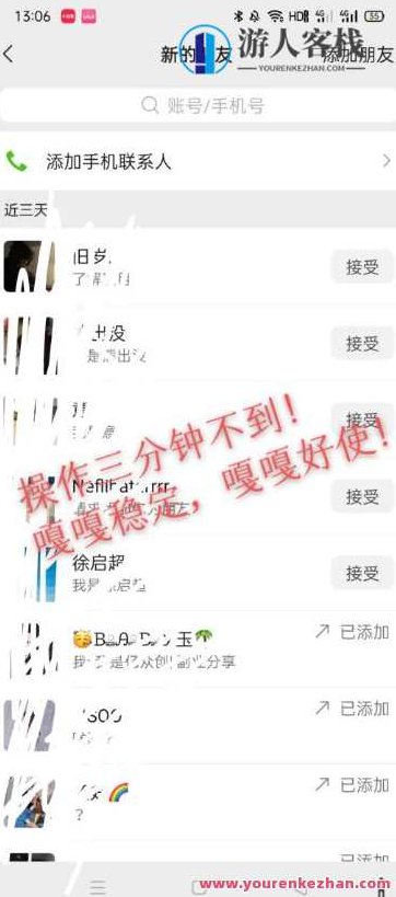 小红书找搭子暴力精准锁粉+引流日引200+精准粉,视频,创业,小红书,第2张