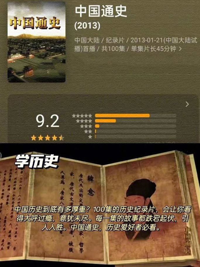 学习教育—纪录片《世界著名大学》,设计,介绍,俄语,第1张 学习教育—纪录片《世界著名大学》,设计,介绍,俄语,第1张