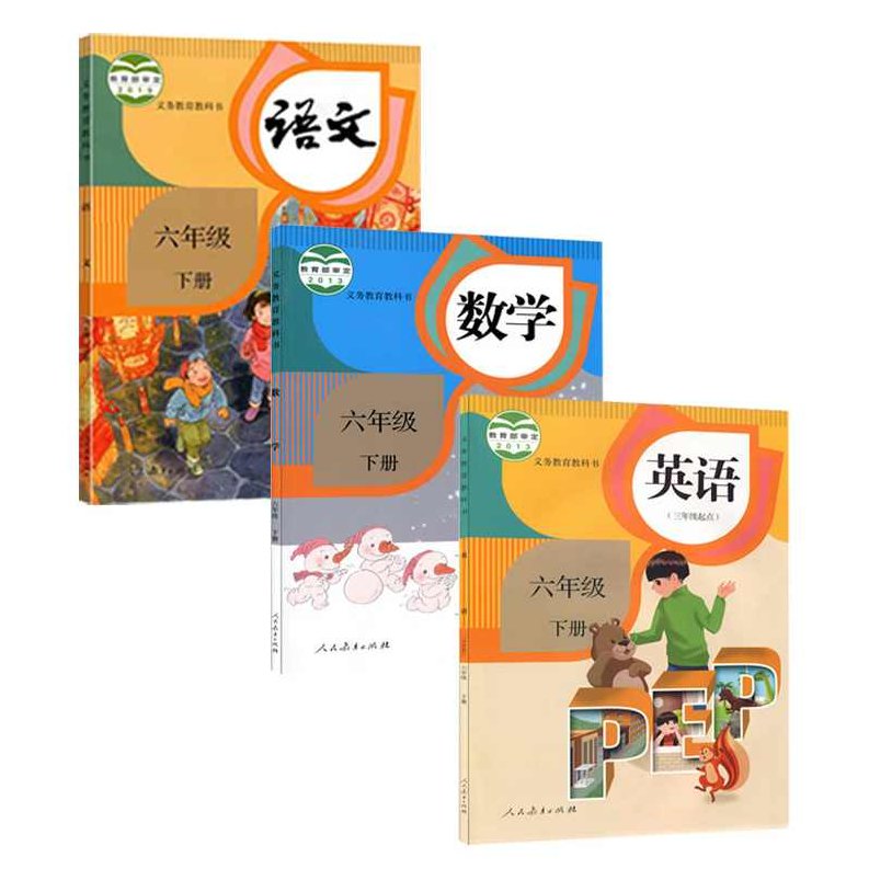 六年级语文数学英语上下册视频课程,课程,视频,视频课程,第1张