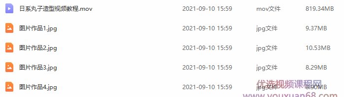 日系鲜花丸子造型,日系鲜花,丸子造型,鲜花丸子,第2张