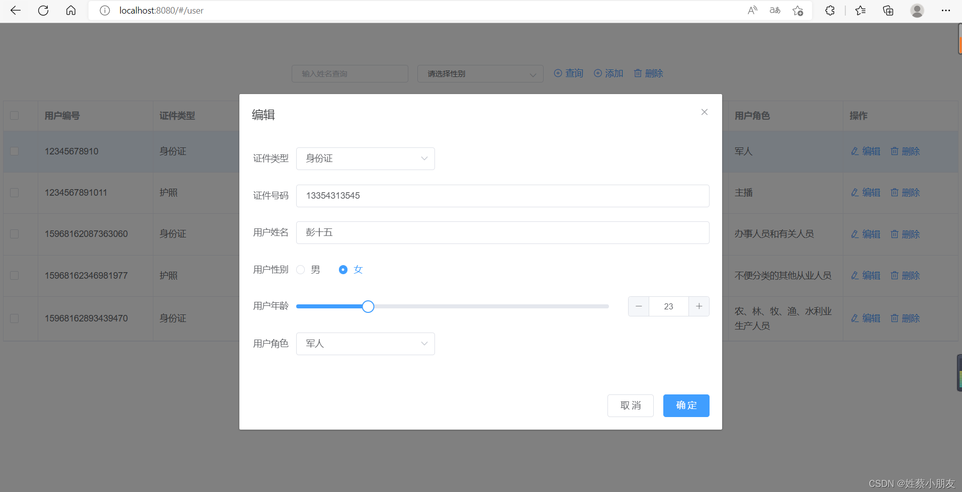 动力节点王勇 JavaEE项目 SSH项目 电信pme流程管理引擎系统学习视频52G全,视频,亲自测试,第1张