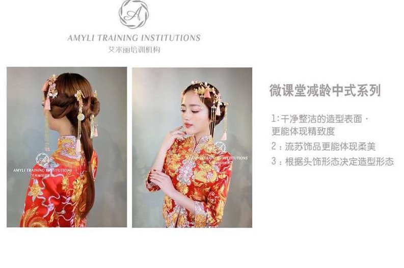 艾米丽（4造型1妆容）第一期+第二期,第一期,第二期,第2张