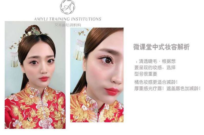 艾米丽（4造型1妆容）第一期+第二期,第一期,第二期,第3张